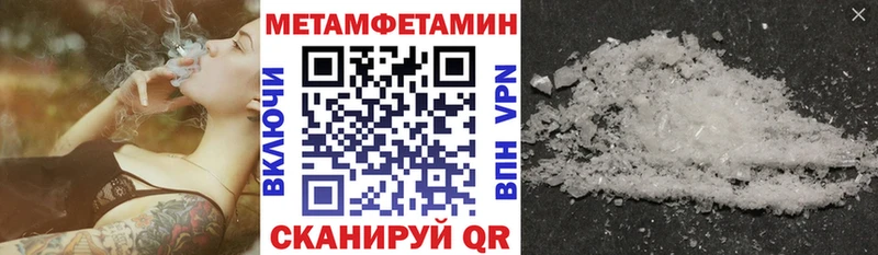 Амфетамин Розовый  дарнет шоп  Ижевск 