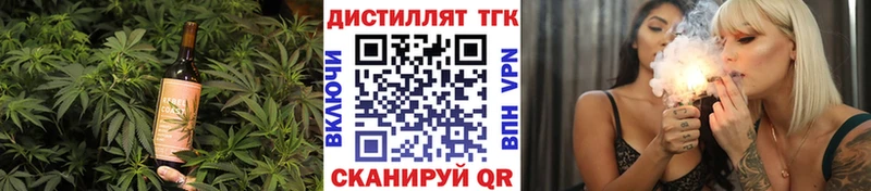 Еда ТГК марихуана купить наркотики цена ОМГ ОМГ рабочий сайт Ижевск