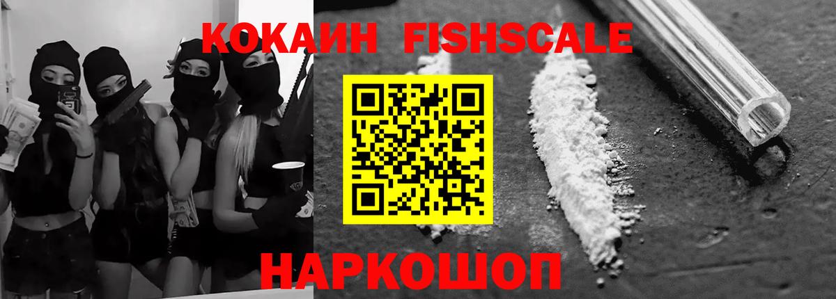Кокаин Columbia  КОКАИН Перу  Кокаин  Ижевск  Вход с VPN 