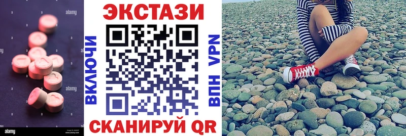 Экстази Cube  Ижевск 