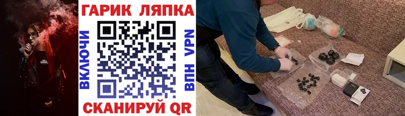 ГАШИШ Premium  Ижевск 