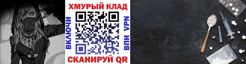 Героин афганец  даркнет официальный сайт  Ижевск 