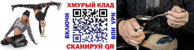 Героин герыч Ижевск