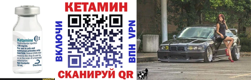 Кетамин ketamine Ижевск
