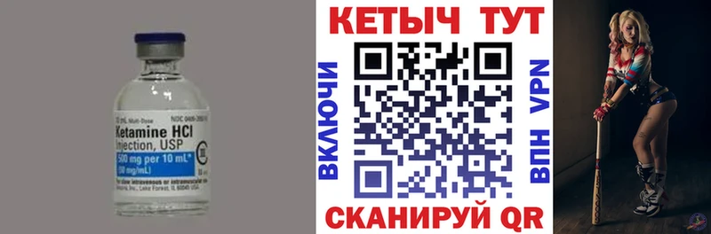 Кетамин VHQ  Ижевск 
