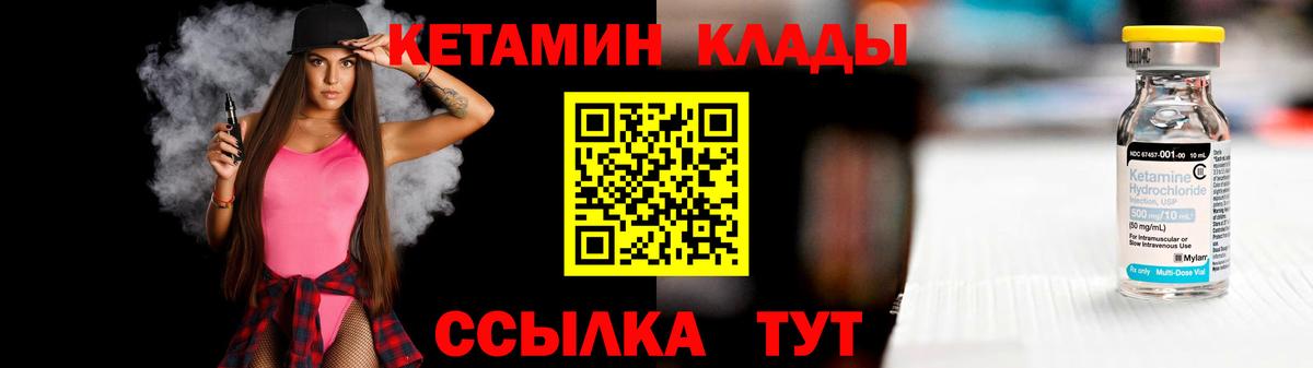 маркетплейс какой сайт  КЕТАМИН VHQ  Вход с VPN  Ижевск  ссылка на мегу ONION 