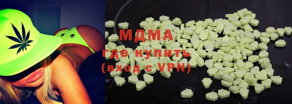 кокаин VHQ Алексеевка