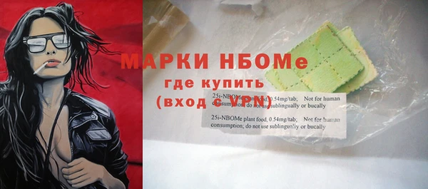 синтетический гашиш Алзамай