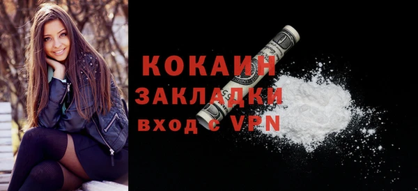 spice Валуйки