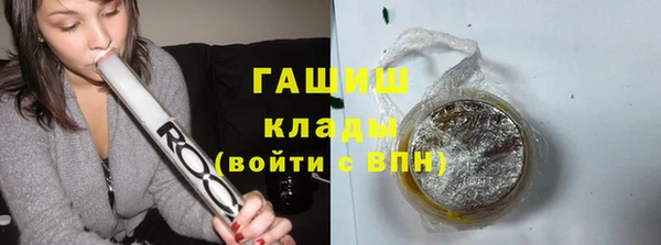 синтетический гашиш Алзамай