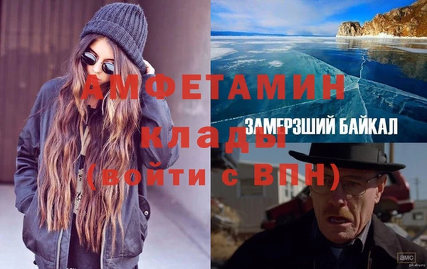 кокаин VHQ Алексеевка