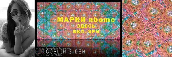марки nbome Алексин