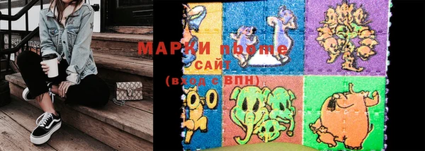 синтетический гашиш Алзамай