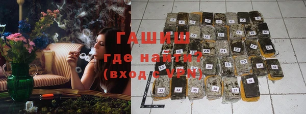 синтетический гашиш Алзамай