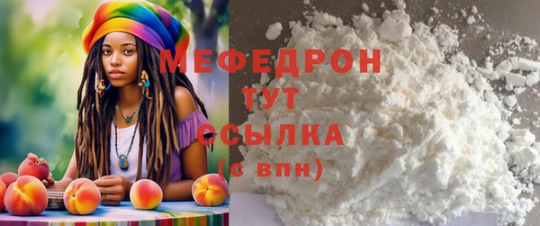 mdma Покачи