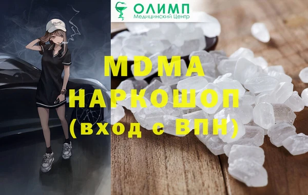 синтетический гашиш Алзамай