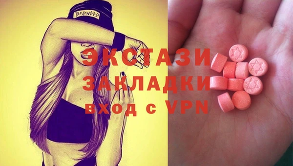 марки nbome Алексин