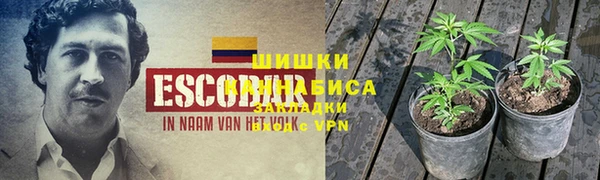 кокаин VHQ Алексеевка