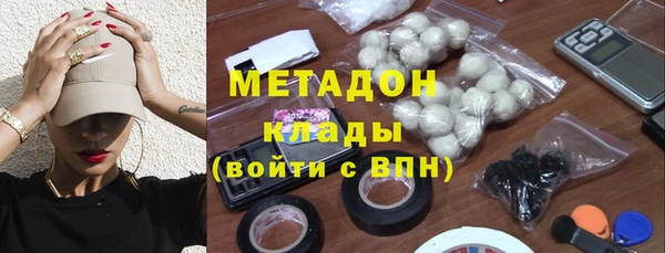 кокаин VHQ Алексеевка