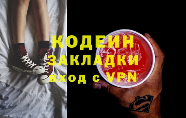 соль курить ск Бутурлиновка