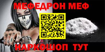 бутик Можайск