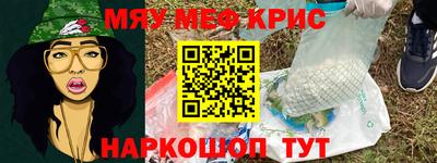 меф VHQ Можга