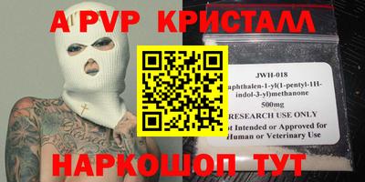 меф VHQ Можга