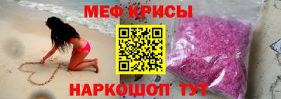бутик Можайск