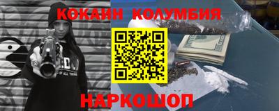 бутик Можайск