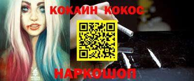 бутик Можайск