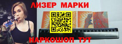 бутик Можайск
