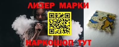 бутик Можайск