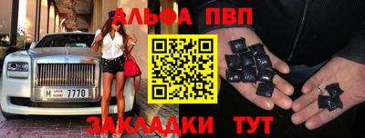 меф VHQ Можга