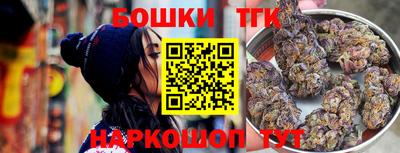 бутик Можайск