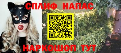бутик Можайск