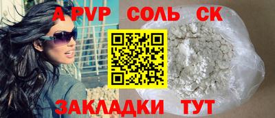 бутик Можайск