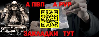 меф VHQ Можга