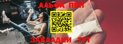 меф VHQ Можга