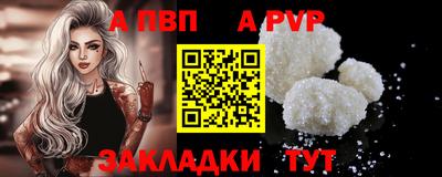 бутик Можайск
