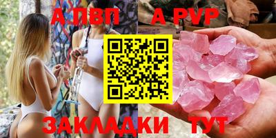 меф VHQ Можга