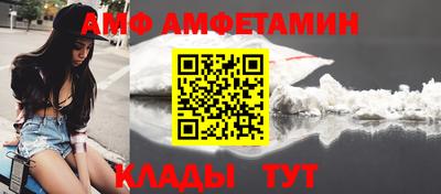 меф VHQ Можга