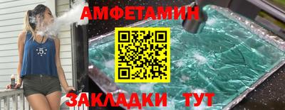 бутик Можайск