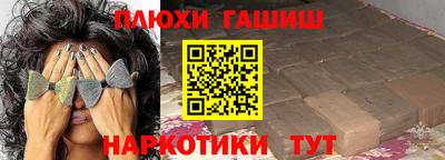 бутик Можайск