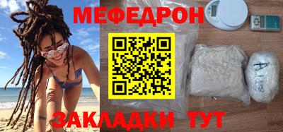 mdma Моздок