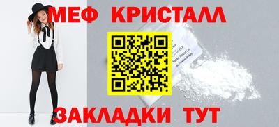 бутик Можайск