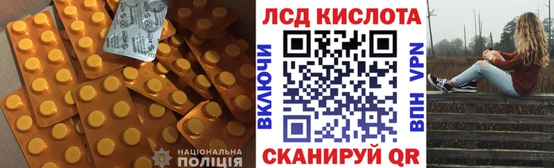 ЛСД экстази кислота Ижевск