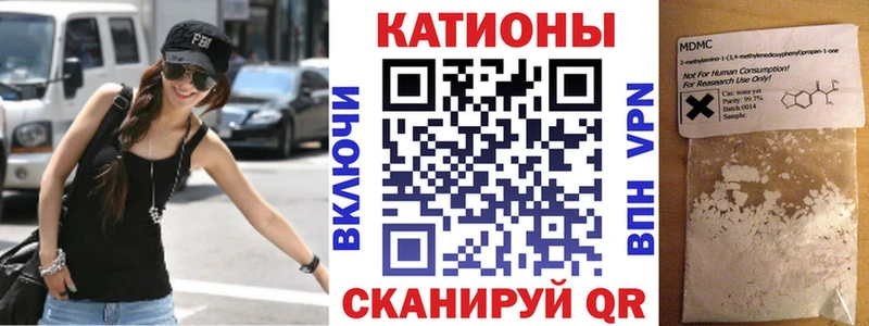 Меф кристаллы  Ижевск 