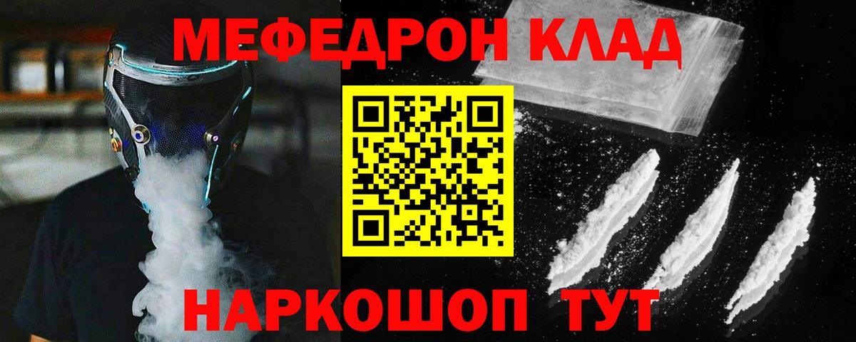 Ижевск  МЕФ  Вход с VPN  МЯУ-МЯУ VHQ 