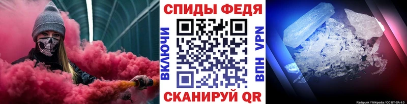 купить закладку  Ижевск  кракен ONION  МЕТАМФЕТАМИН Methamphetamine 