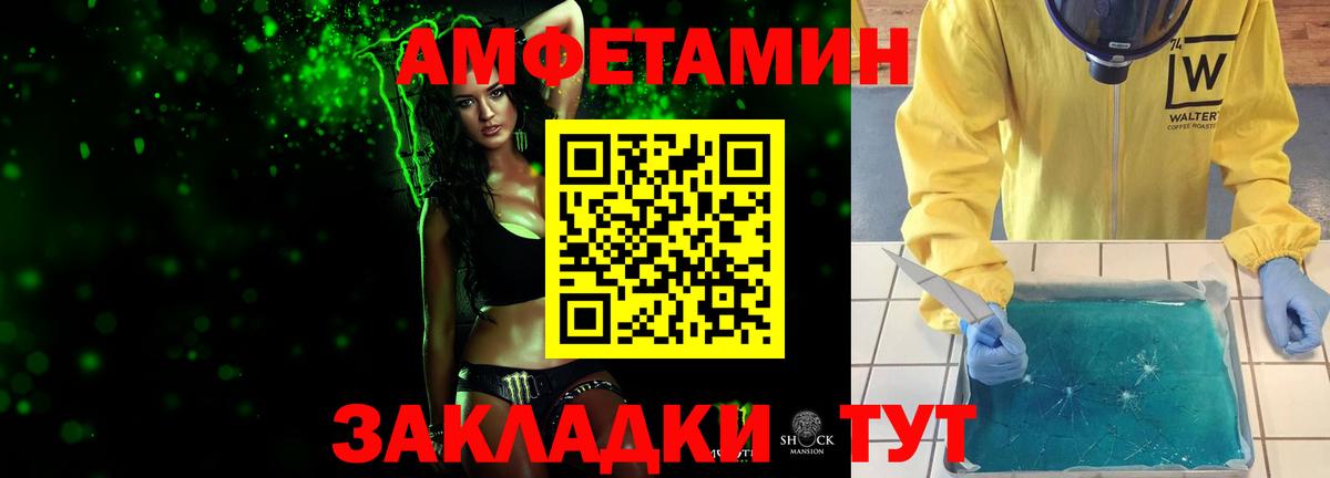 Метамфетамин кристалл Ижевск